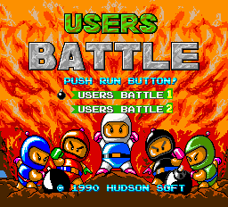 Bomberman title screen for PC Engine